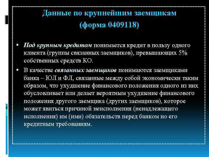 В чем руководство партии видело отсутствия прогресса реформировании экономики 1987 г