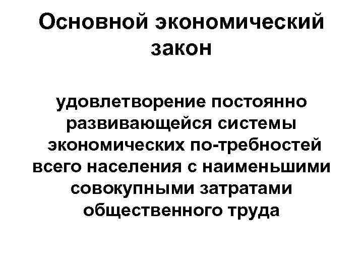 Форум "Евангелие" должен уйти с российской площадки. Нет русофобии! - Страница 8 Image-15