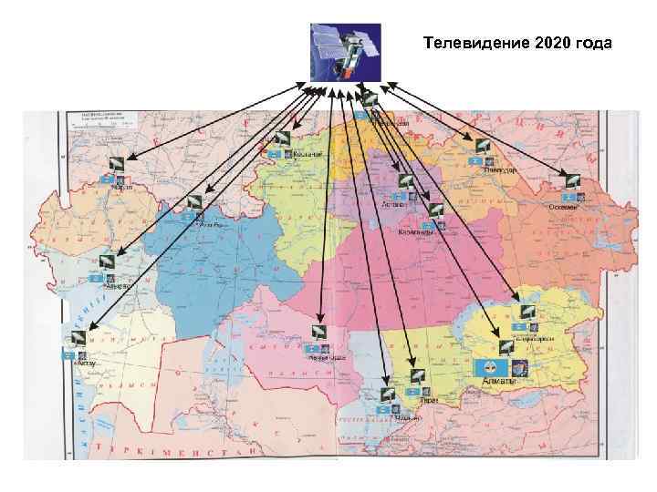 Телевидение 2020 года 28 