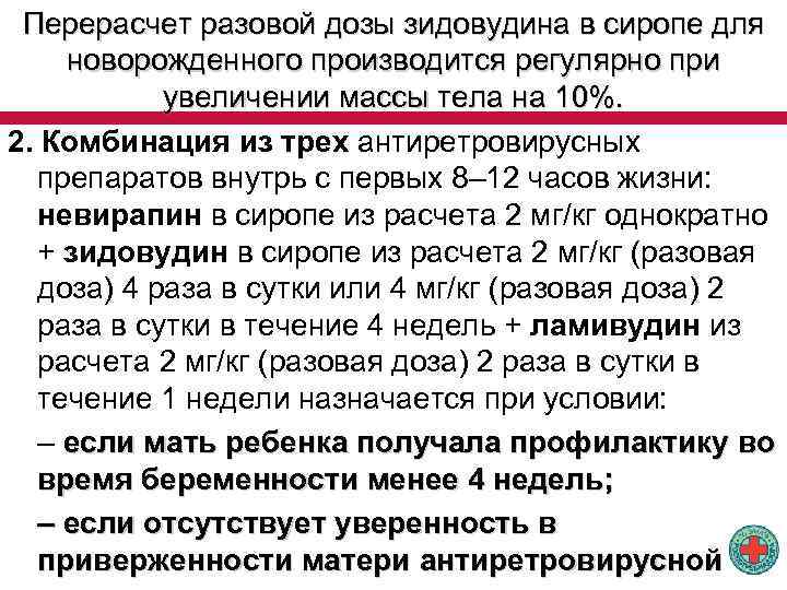 Приоритетный национальный проект в сфере здравоохранения