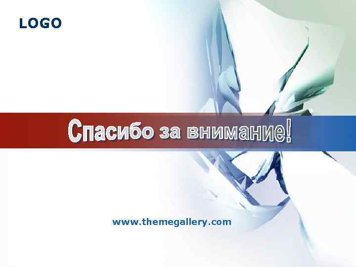 LOGO www. themegallery. com 