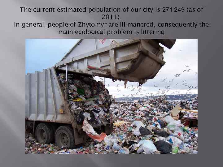 The current estimated population of our city is 271 249 (as of 2011). In