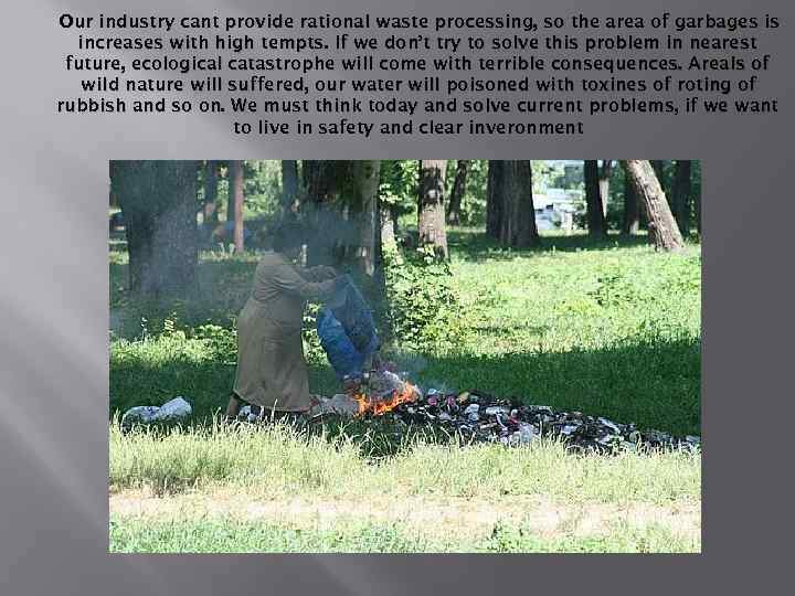 Our industry cant provide rational waste processing, so the area of garbages is increases