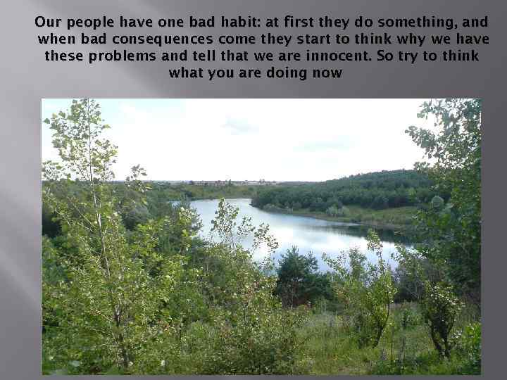 Our people have one bad habit: at first they do something, and when bad