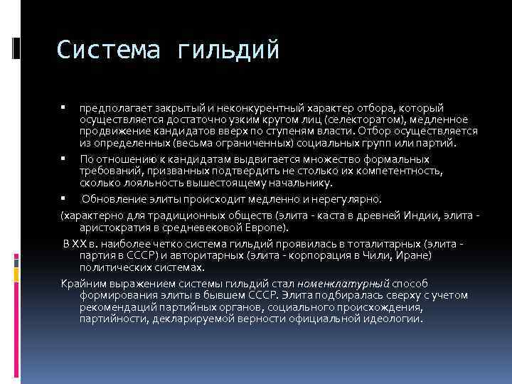 Тема предполагает изображение определенных характеров отбор художественных средств