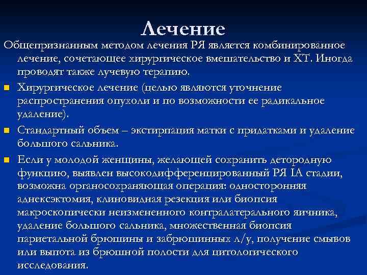 Методикой уточняющей распространение опухолевой инфильтрации стенки пищевода является