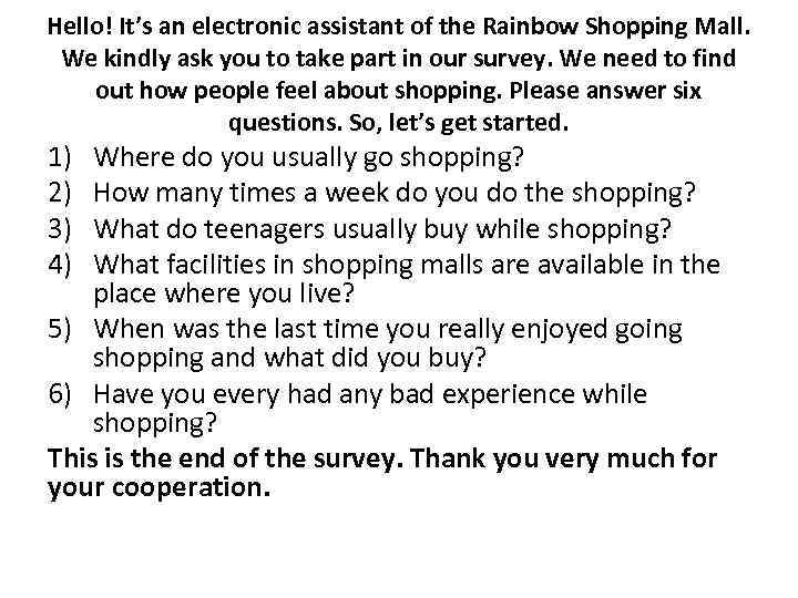 Hello! It’s an electronic assistant of the Rainbow Shopping Mall. We kindly ask you