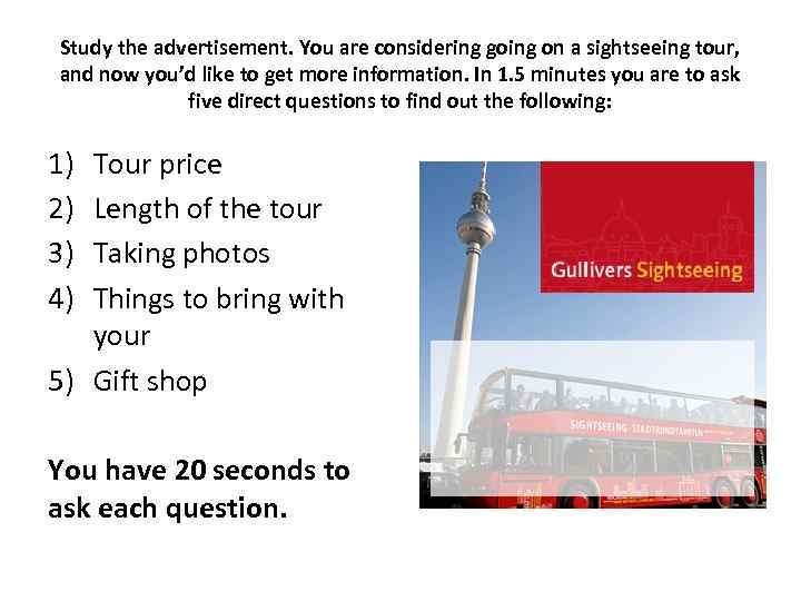 Study the advertisement. You are considering going on a sightseeing tour, and now you’d