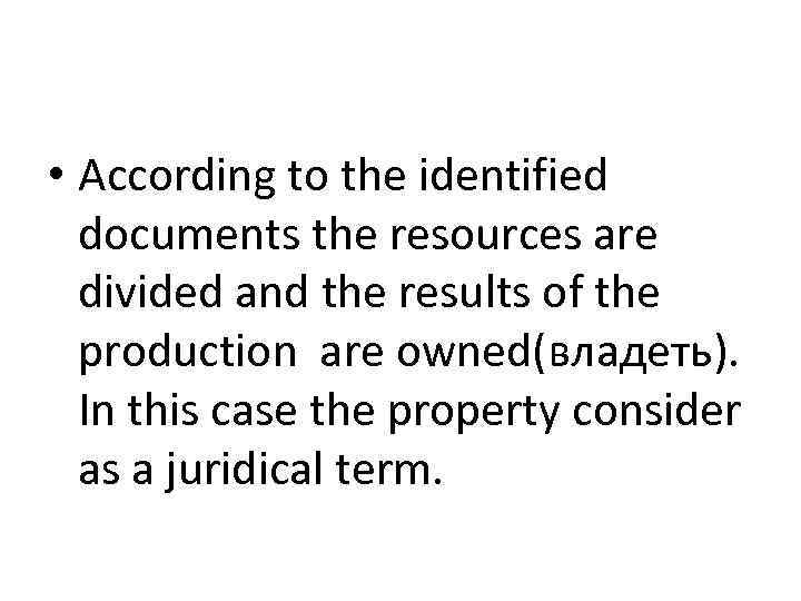  • According to the identified documents the resources are divided and the results