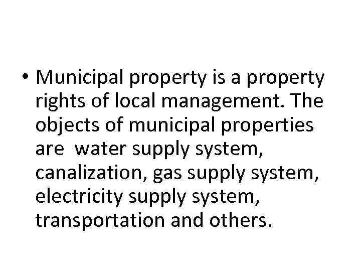  • Municipal property is a property rights of local management. The objects of