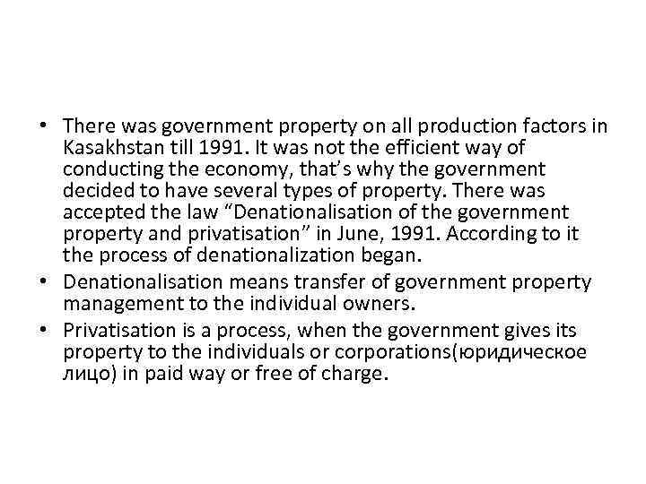  • There was government property on all production factors in Kasakhstan till 1991.