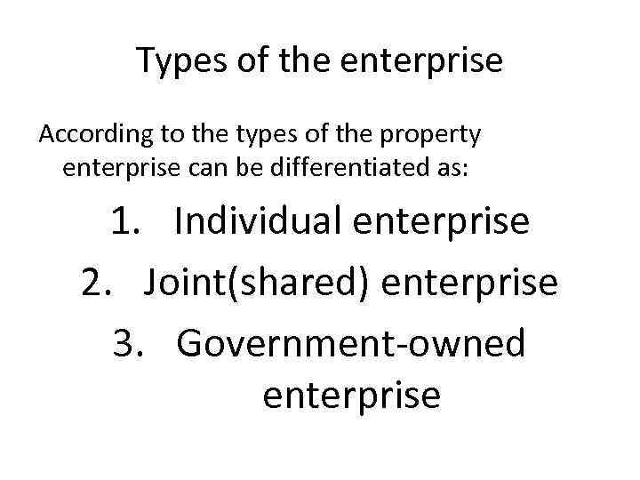 Types of the enterprise According to the types of the property enterprise can be