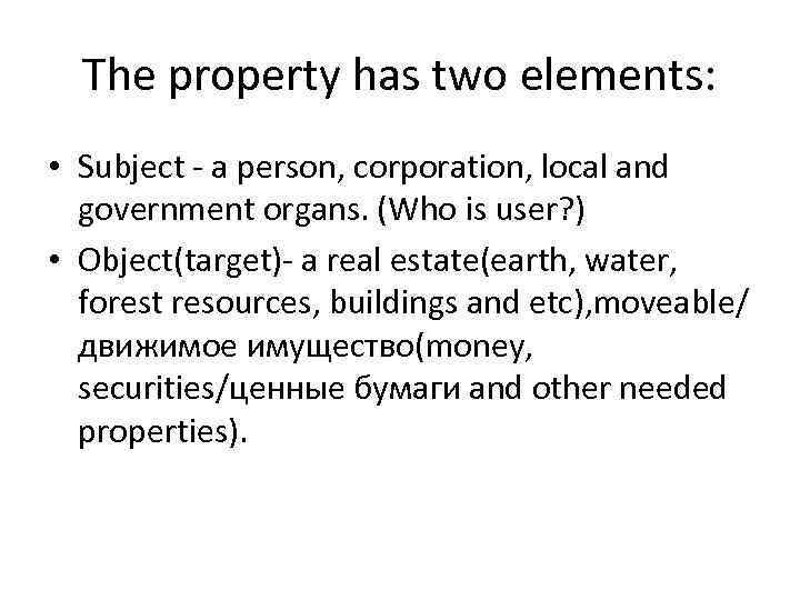 The property has two elements: • Subject - a person, corporation, local and government