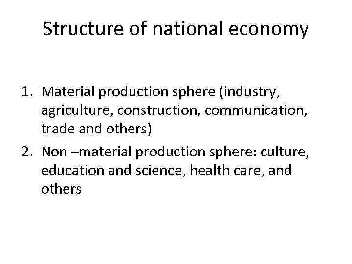 Structure of national economy 1. Material production sphere (industry, agriculture, construction, communication, trade and