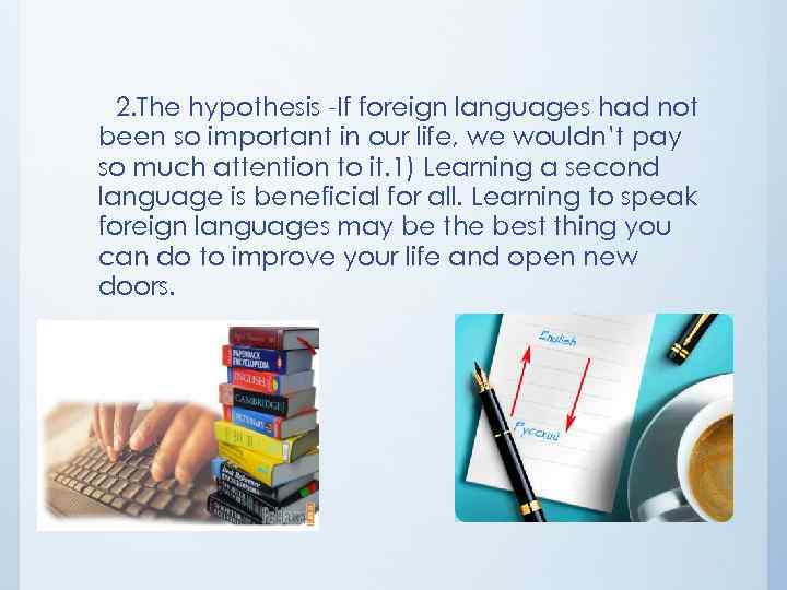 2. The hypothesis -If foreign languages had not been so important in our life,