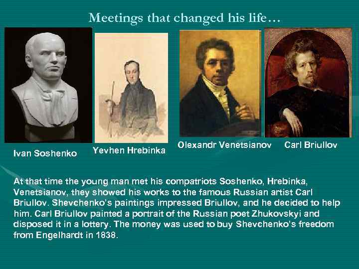 Meetings that changed his life… Ivan Soshenko Yevhen Hrebinka Olexandr Venetsianov Carl Briullov At