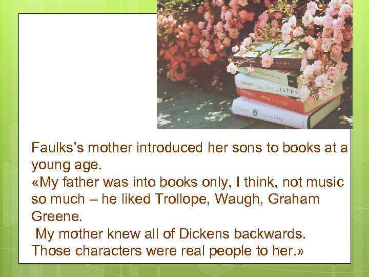 Faulks’s mother introduced her sons to books at a young age. «My father was