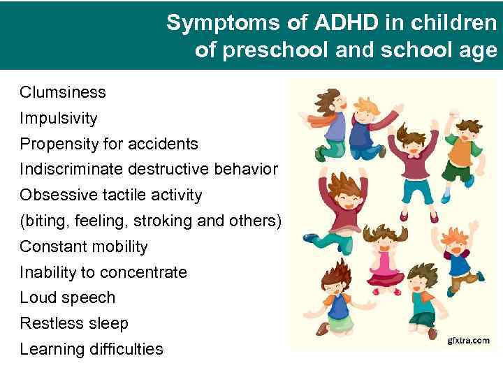 Symptoms of ADHD in children of preschool and school age Clumsiness Impulsivity Propensity for