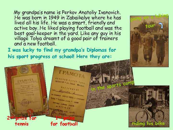 My grandpa’s name is Perkov Anatoliy Ivanovich. He was born in 1949 in Zabaikalye