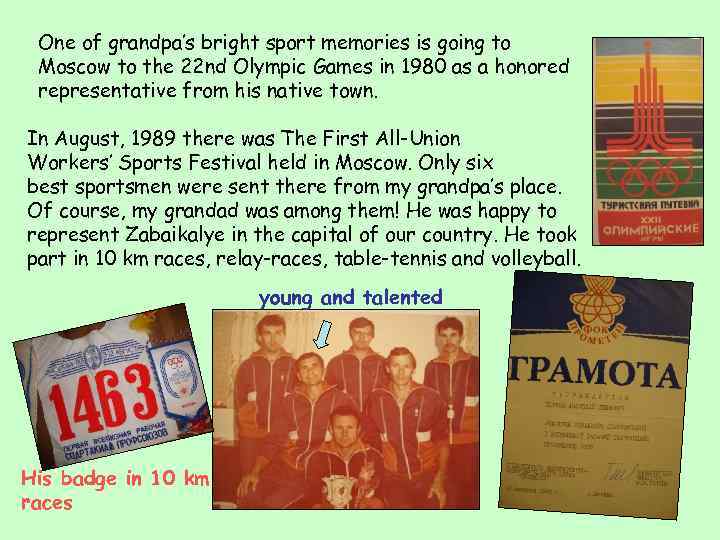 One of grandpa’s bright sport memories is going to Moscow to the 22 nd