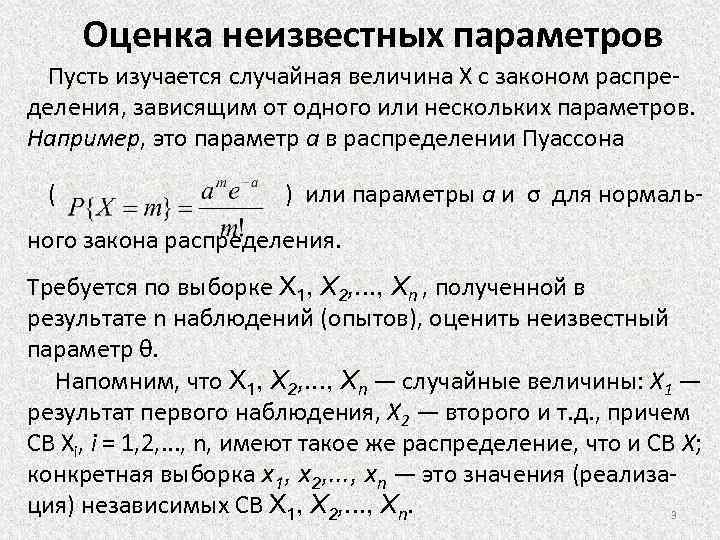 Теория вероятностей и математическая статистика в примерах и задачах с применением excel