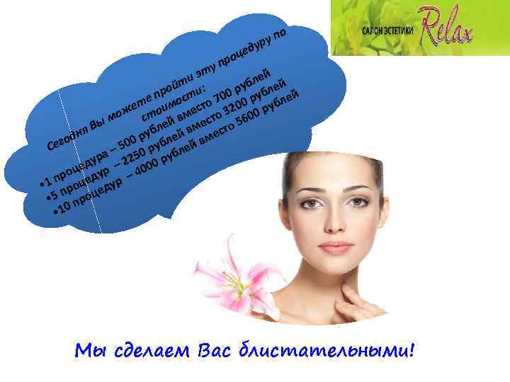 о уп р еду ц про у эт й ти : бле ей й