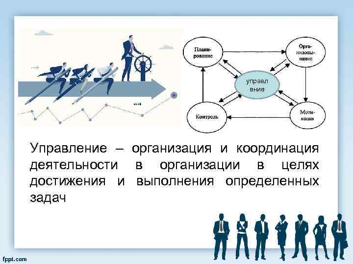 Управление в государственных организация республики казахстан