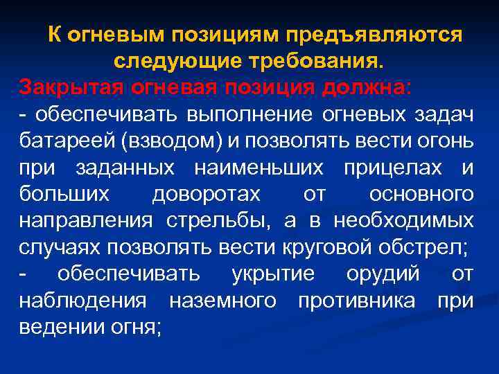 Одинаковые требования предъявляются как к компьютеру