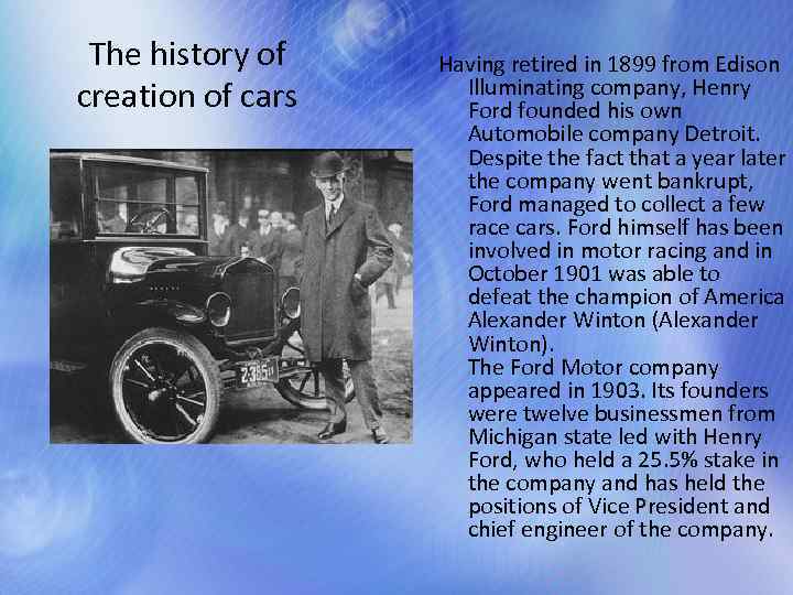 The history of creation of cars Having retired in 1899 from Edison Illuminating company,
