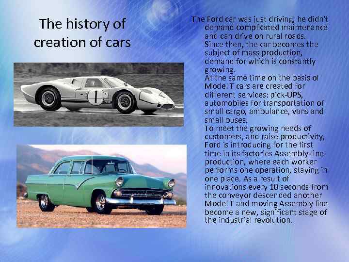 The history of creation of cars The Ford car was just driving, he didn't