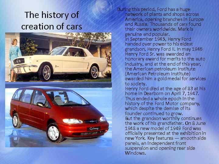 The history of creation of cars During this period, Ford has a huge network