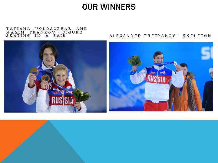 OUR WINNERS TATIANA VOLOSOZHAR AND MAXIM TRANKOV - FIGURE SKATING IN A PAIR ALEXANDER