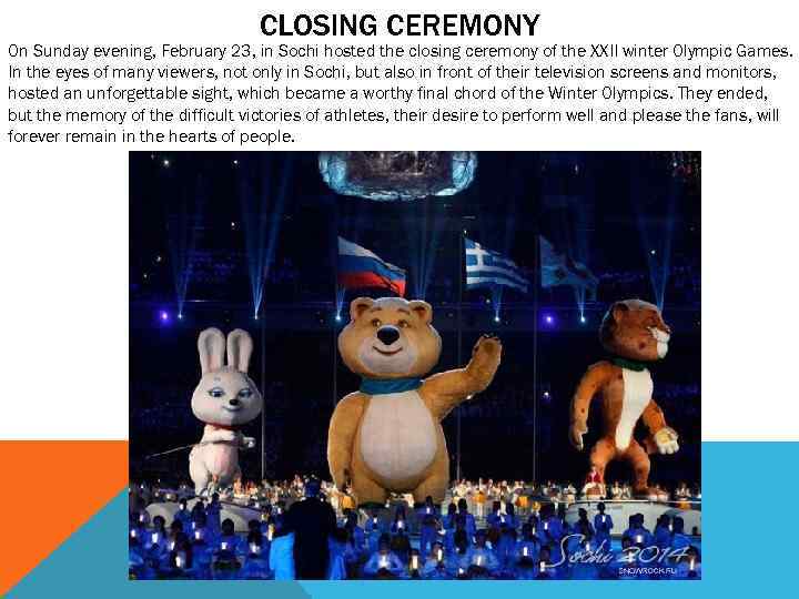 CLOSING CEREMONY On Sunday evening, February 23, in Sochi hosted the closing ceremony of