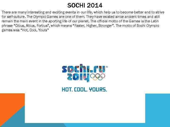 SOCHI 2014 There are many interesting and exciting events in our life, which help