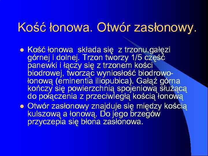Kość łonowa. Otwór zasłonowy. l l Kość łonowa składa się z trzonu, gałęzi górnej