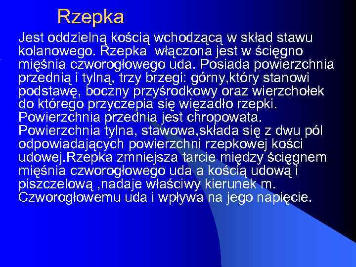 Rzepka Jest oddzielną kością wchodzącą w skład stawu kolanowego. Rzepka włączona jest w ścięgno