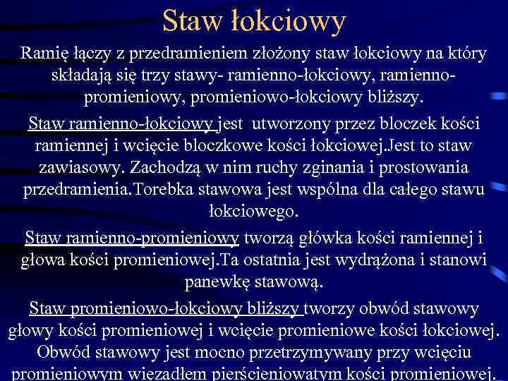 Staw łokciowy Ramię łączy z przedramieniem złożony staw łokciowy na który składają się trzy