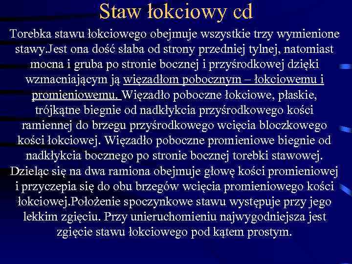 Staw łokciowy cd Torebka stawu łokciowego obejmuje wszystkie trzy wymienione stawy. Jest ona dość