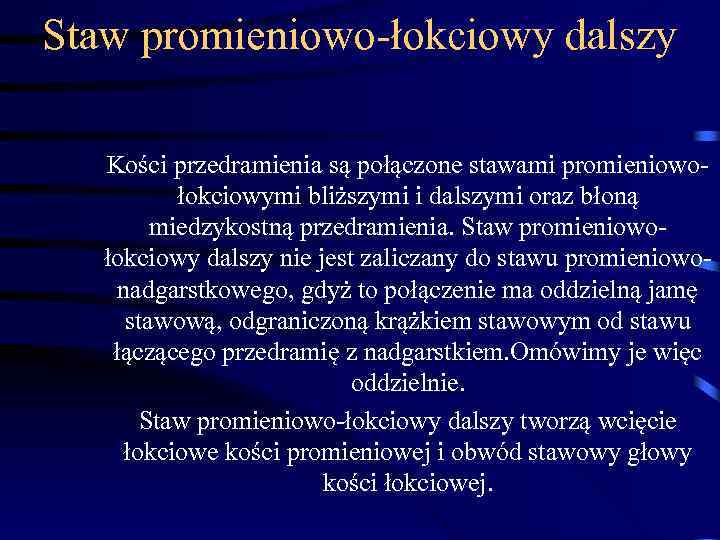 Staw promieniowo-łokciowy dalszy Kości przedramienia są połączone stawami promieniowołokciowymi bliższymi i dalszymi oraz błoną