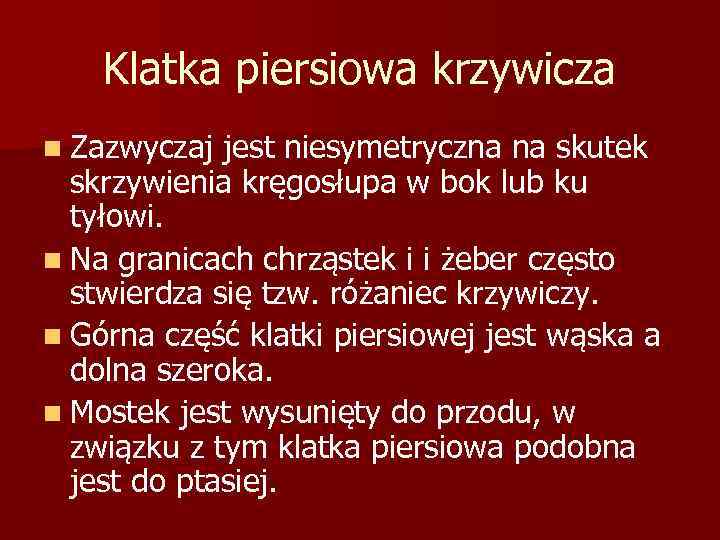 Klatka piersiowa krzywicza n Zazwyczaj jest niesymetryczna na skutek skrzywienia kręgosłupa w bok lub