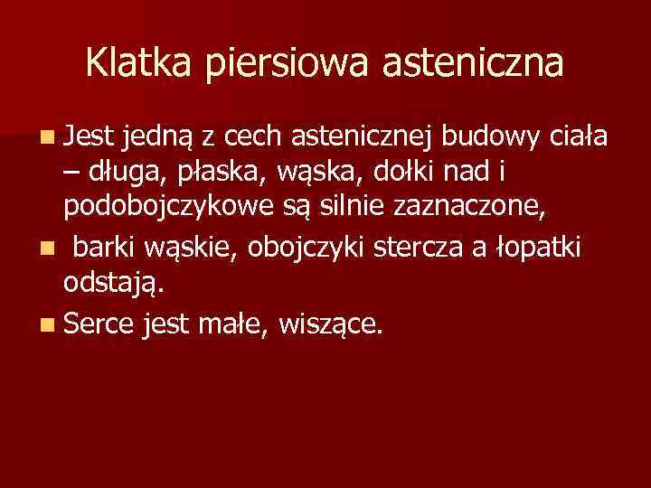 Klatka piersiowa asteniczna n Jest jedną z cech astenicznej budowy ciała – długa, płaska,