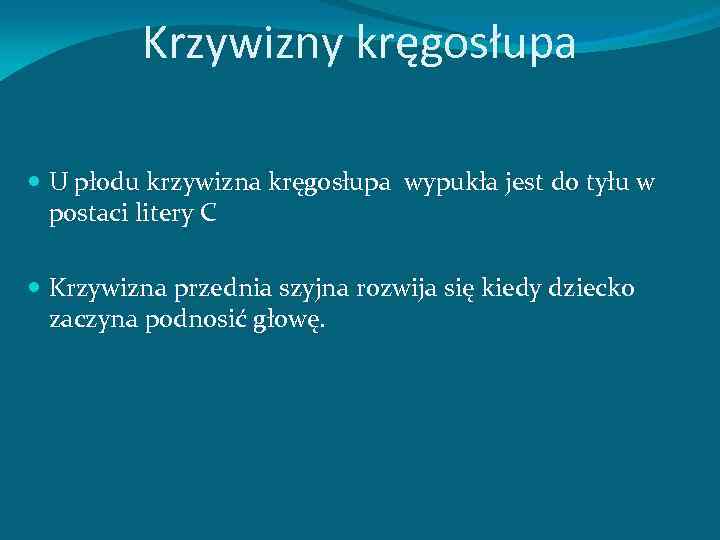 Krzywizny kręgosłupa U płodu krzywizna kręgosłupa wypukła jest do tyłu w postaci litery C