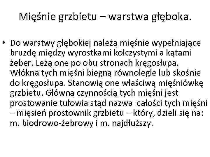 Mięśnie grzbietu – warstwa głęboka. • Do warstwy głębokiej należą mięśnie wypełniające bruzdę między