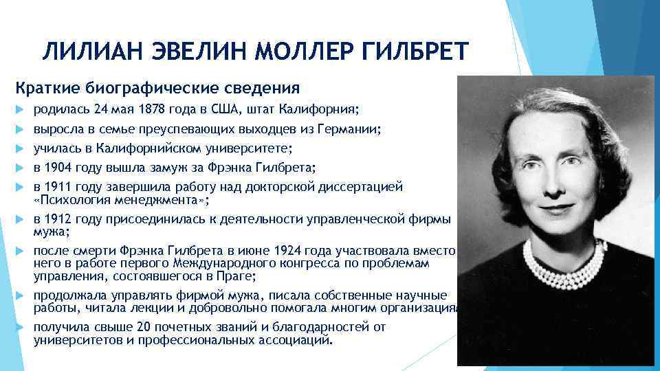 Софья александровна яновская презентация