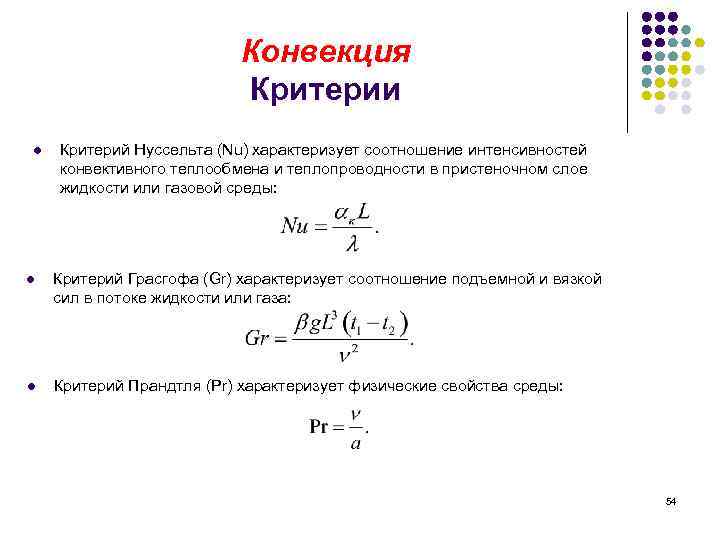 Показатель соотношения характеризует