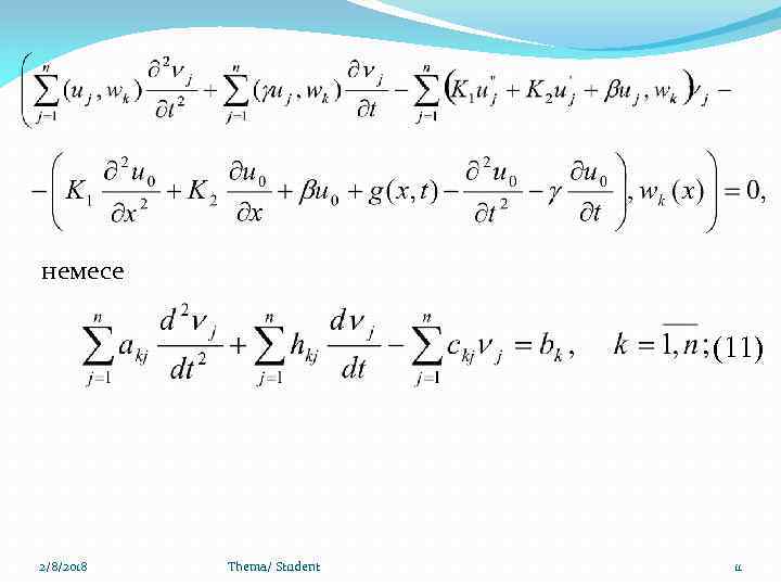 немесе (11) 2/8/2018 Thema/ Student 11 