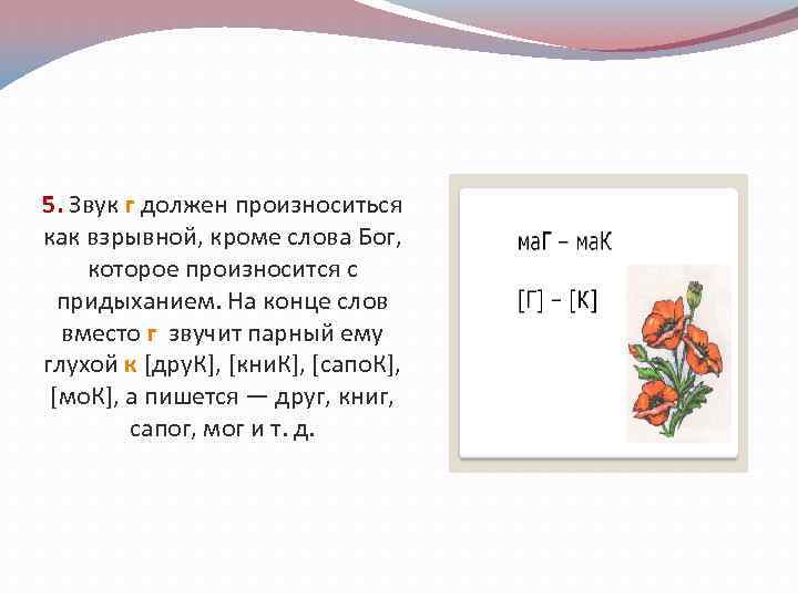 Все будет как должно быть текст