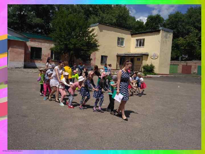 © Фокина Лидия Петровна 