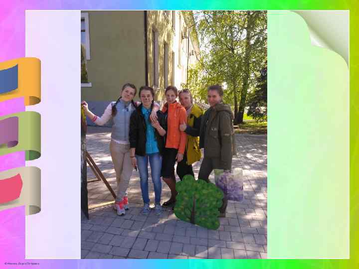 © Фокина Лидия Петровна 