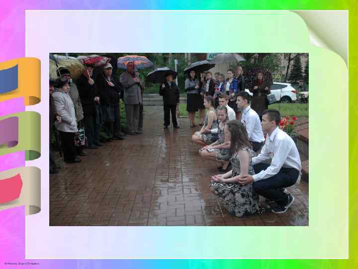 © Фокина Лидия Петровна 